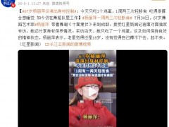 67岁杨丽萍谈演出身材控制，把热爱刻进每一寸时光里！