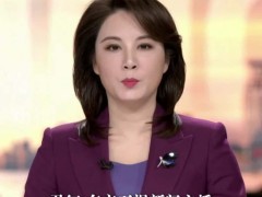 新飞行学员坐“鲲鹏”去上学 仪式感拉满