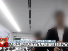 电动车限速25km/h为何成为死结 智能车改装困局