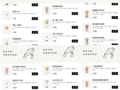 年轻人新副业：代画杯贴最高卖50元，DIY热潮催生新商机