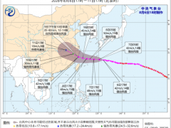 台风白海豚登陆地点更新 预计9-10日靠近华东沿海