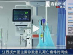 韩杰称手机24小时开机未接到病情通知 韩杰说了什么内容？