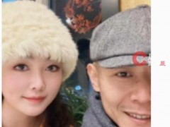 女子回应与作家大冰合照：我只是粉丝，澄清谣言并报警