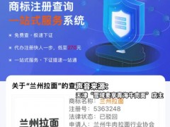 店主称换“青海拉面”招牌后生意更好 一场持续近40年的品牌溯源