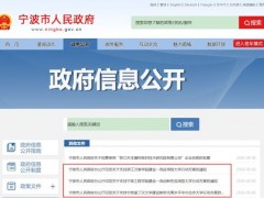 “准2万亿”之城点名支持三所大学 提升科教实力助推发展