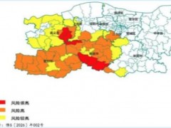 郑州发布地质灾害气象风险一级预警 红色预警区域需高度警惕