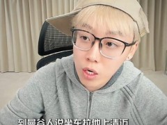 驻泰使馆回应女子赴泰后失联 家属求助已获协助