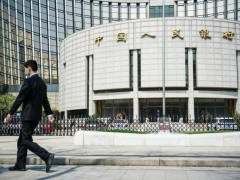 央行1万亿买断式逆回购明日落地 续作加量稳预期