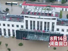 河南一传染病医院被淹 紧急转移405人