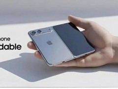 折叠屏iPhone或优先供应美国市场 产能受限引发关注