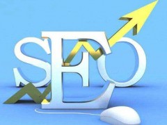 今日分享：SEO行业，网站优化提升的三个阶段