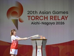 爱知·名古屋亚运会火炬传递启动 吉田沙保里担任首棒