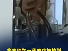 涮肉店回应服务员用自来水加汤 卫生问题引热议