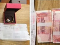 男子遇诈骗 民警帮其保住79克黄金 紧急劝阻挽损失