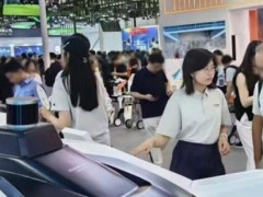 云栖处机器人达成意向订单近700台 意向金额近1.4亿
