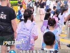 一年级家长年龄相差近30岁 网友调侃:70后二胎和00后头胎成了同班同学!!