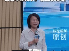 董明珠禁止技校生谈恋爱 强调纪律与技能培养